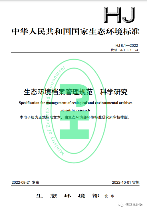 1662081302405444.png 科學研究.png